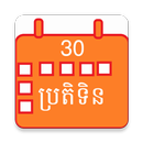 Khmer Calendar APK