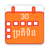 APK Khmer Calendar