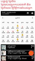Khmer Calendar ảnh chụp màn hình 2