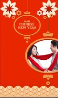 Chinese New Year Photo Frame ảnh chụp màn hình 1