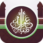 Eid Mubarak Photo Frames icon