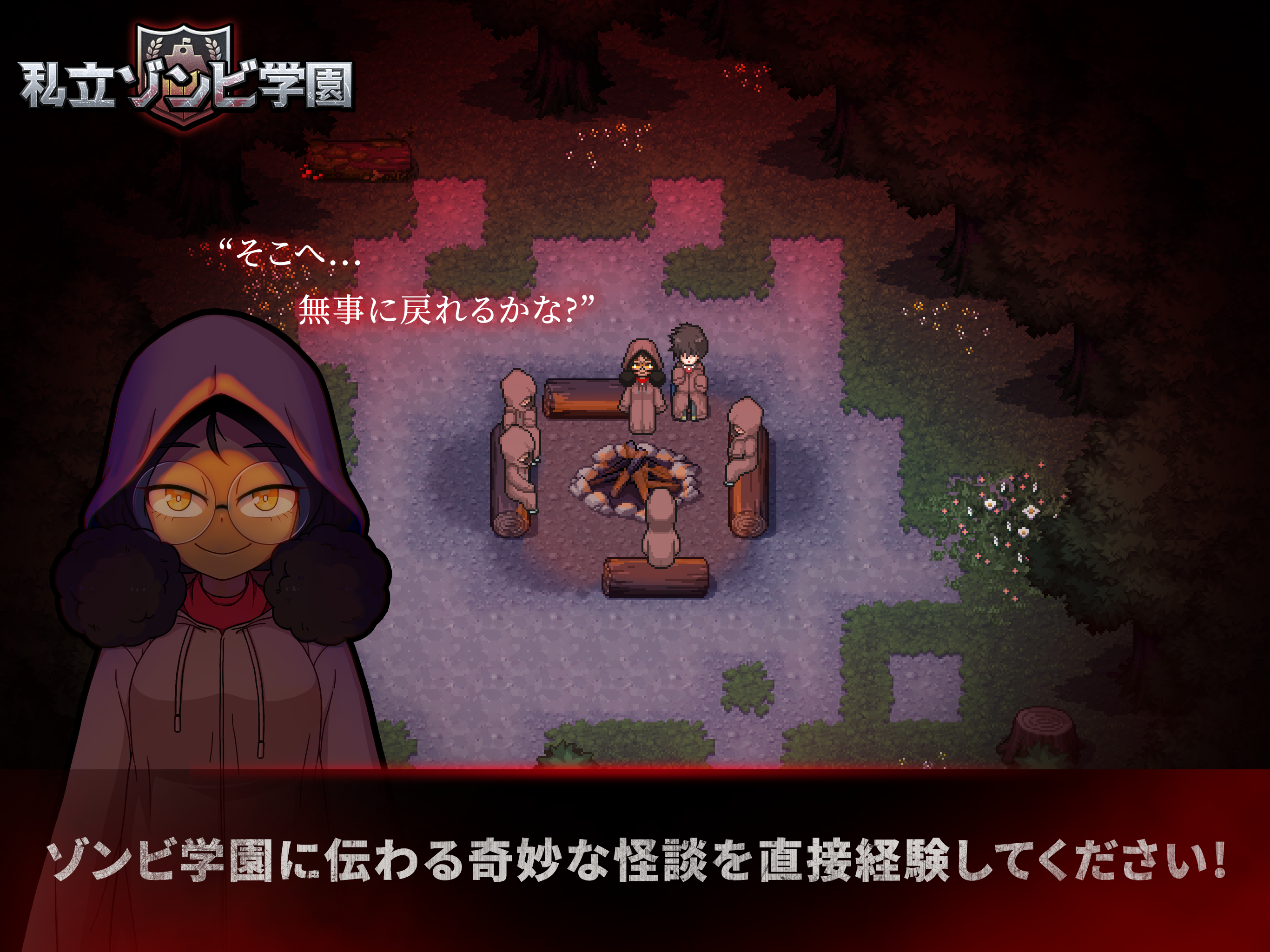 無料で 私立ゾンビ学園 黒いキッチン アプリの最新版 Apk1 08をダウンロードー Android用 Apkshortname Apk の最新バージョンをダウンロード Apkfab Com Jp 無料で 私立ゾンビ学園 黒いキッチン アプリの最新版 Apk1 08をダウンロードー Android用 Apkshortname Apk の最新バージョンをダウンロード Apkfab Com Jp