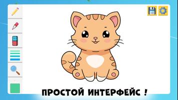 Draw It. Easy Draw Quick Game скриншот 1