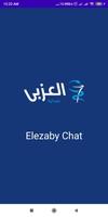 El ezaby (Chat) โปสเตอร์