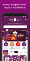 Omran pharmacy captura de pantalla 1