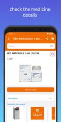 Скачать Seif Pharmacies XAPK