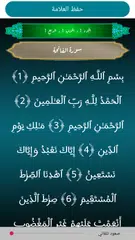 Sultanate of Oman Prayer Times XAPK download