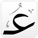 3oud | عود APK