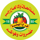 اولاد الحاج رجب