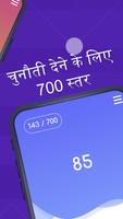 MathWiz स्क्रीनशॉट 2