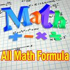 All Math Formulas icon
