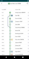 Offline MRT Map Singapore Metro New 2020 Map скриншот 3