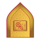 المحتوى الإسلامي APK