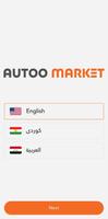 پوستر Auto Market