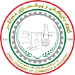 Erbil Chamber