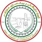 Icona Erbil Chamber