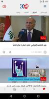 Kurdistan24 스크린샷 2