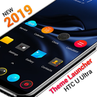 HTC U Ultra 아이콘