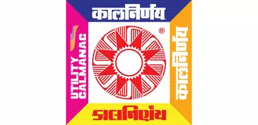 KALNIRNAY 2025