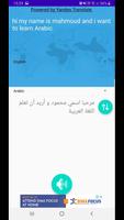 المترجم الصوتي 海報