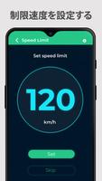 スピードメーターダッシュカム：制限速度とカービデオアプリ スクリーンショット 1