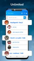 Cake & SweetsRecipes in Tamil screenshot 1