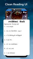 Cake & SweetsRecipes in Tamil screenshot 2
