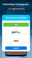 Cake & SweetsRecipes in Tamil screenshot 3