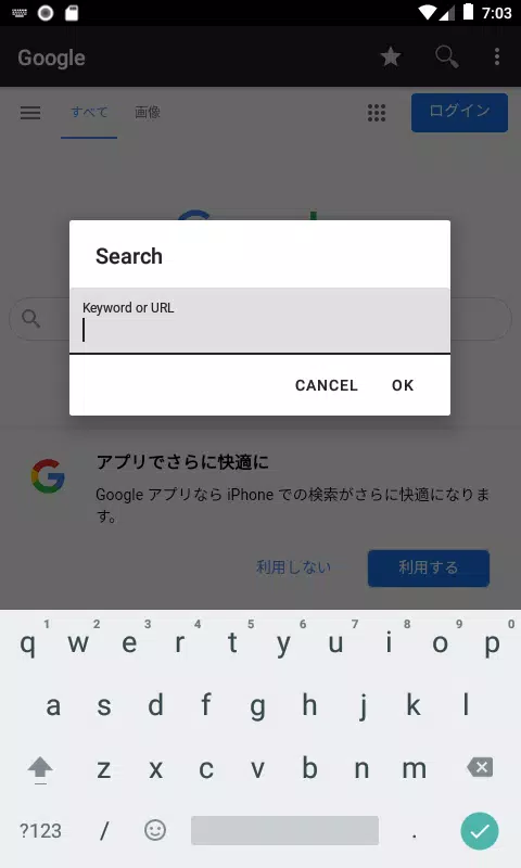 動画保存 バックグラウンド再生ブラウザアプリ Ixpr Fur Android Apk Herunterladen