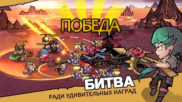 Auto Heroes скриншот 1