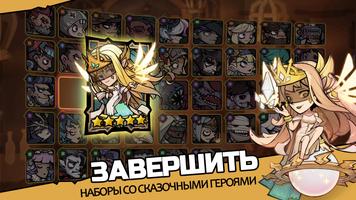 Auto Heroes скриншот 2