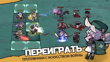 Auto Heroes скриншот 3