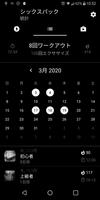30日間で腹筋を作ろう スクリーンショット 2