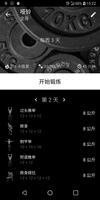 哑铃。在家里锻炼。 海报