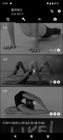 30일간의 필라테스 포스터