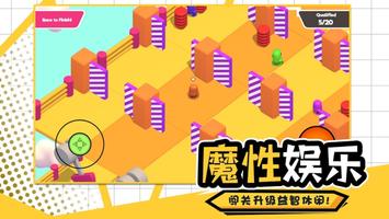 元夢蛋仔：糖豆人派對之星 постер