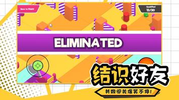 元夢蛋仔：糖豆人派對之星 скриншот 2