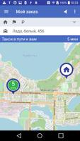 Такси Норд - город Мончегорск screenshot 3