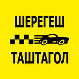 Такси Гранд - Шерегеш иконка