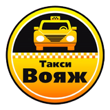 Такси Вояж Бизнес APK