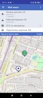 Такси Город 34. Урюпинск captura de pantalla 3
