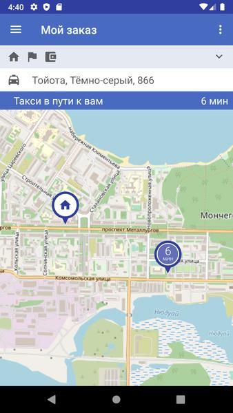 Такси гранд шерегеш Такси гранд шерегеш
