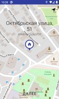 Такси Пегас ポスター