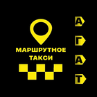 ikon Агат - Маршрутное такси