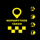 Агат - Маршрутное такси иконка