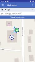 Такси Экспресс - Парабель скриншот 3