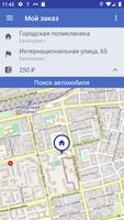Drive - заказ такси скриншот 2