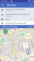 Drive - заказ такси скриншот 3