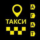 APK Такси Агат