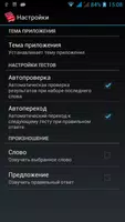 Полиглот. Английские артикли ảnh chụp màn hình 4